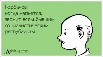 был бы не мудак,сохранил бы отношения