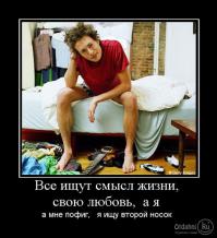 грёбанный понедельник начался!