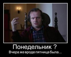 Фишкина солянка за 20.07.2014