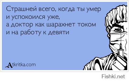 это ж надо так не любить работу!:)