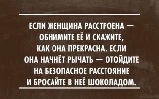 Фишкина солянка за 08.10.2014