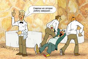 ещё одна хорошая профессия;)