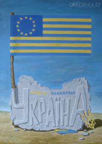 то,что осталось от украины,нужно переименовать в ушп-укропские штаты пендосии или укропистан