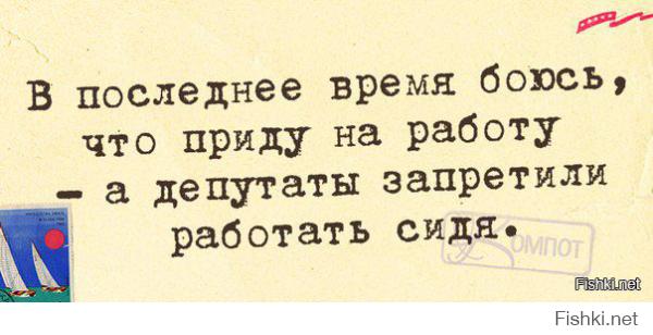 Госдума запретит работать по специальности без профильного диплома