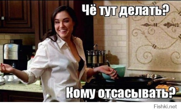 а если заправщик не подскажет,то она точно знает;)