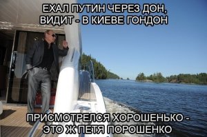 Порошенко в Мюнхене продемонстрировал доказательства