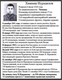 "Да мы все вместе взятые не стоим двоих этих русских!"