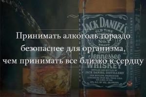 Фишкина солянка за 01.09.2014г.