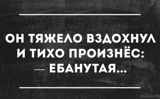 Фишкина солянка за 01.09.2014г.