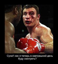 Фишкина солянка за 15.09.2014 