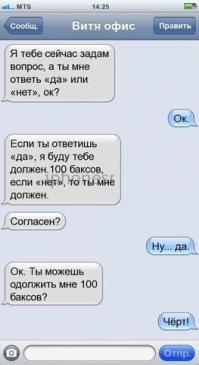 Фишкина солянка за 22.09.2014