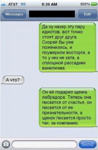 Фишкина солянка за 22.09.2014