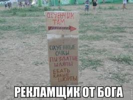 Фишкина солянка за 24.10.2014