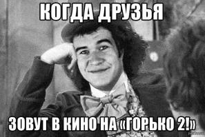 Фишкина солянка за 31.10.2014 