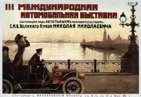 Мечта ДПС и травматологии...