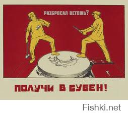 Следи за собой, будь осторожен...