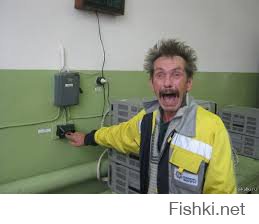 Следи за собой, будь осторожен...