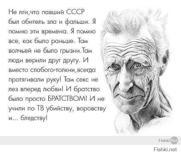 а почему ты сразу с оговорки начал?...чтобы не заминусовали?
да пусть минусуют...
Я всеми руками, ногами, мозгами и душой за СССР!!!!!
Только дураки хают Советский Союз!!!
Теперь Европа стала единой- так в СССР так же было!!!!
Но развалили...уроды Горбатый, Ельцин, Гайдары и прочая мразота!!!!
.