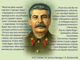 Солянка для Майдана. Часть 76