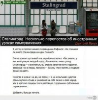 Солянка для Майдана. Часть 76