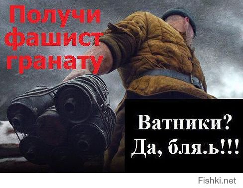 Солянка для Майдана. Часть 79