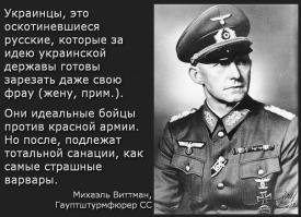 Граффити в Харькове