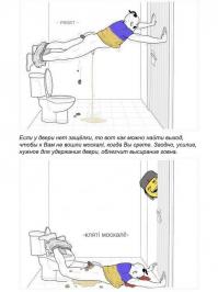 Чей винт крепче 