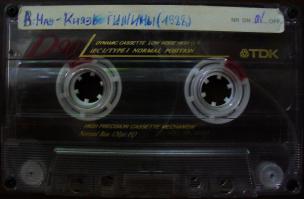 Фишкина солянка за 20.05.2014