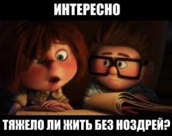 Фишкина солянка за 10.10.2014 