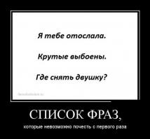 Баянище, может кто не видел.