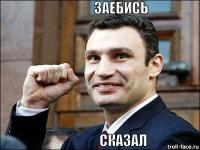 педики из финляндии