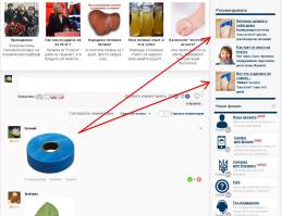 Прямо-таки лечебная!