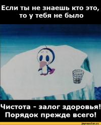 Ничего особенного