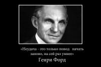 Нежданно-негаданно