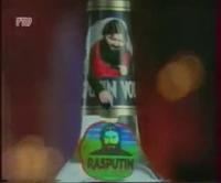 Внимание подделка