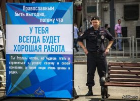 Смешные надписи и объявления 