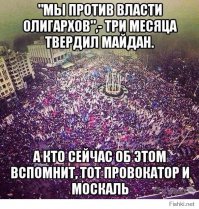 Что произошло на Украине - геополитический аспект