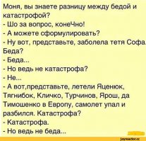Заговор русских против украинской гривни