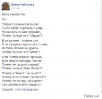 Украина: развязка близка. Блогосфера сегодня