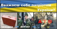 В Москве с драками сорвали проукраинско-бандеровский пикет