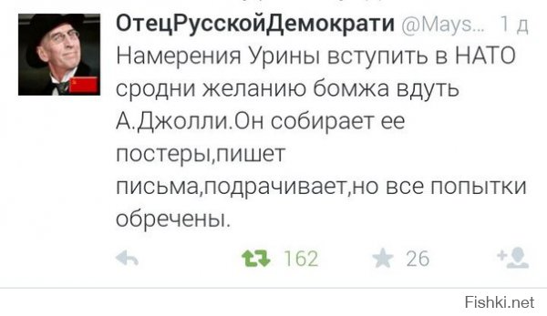 В Москве с драками сорвали проукраинско-бандеровский пикет