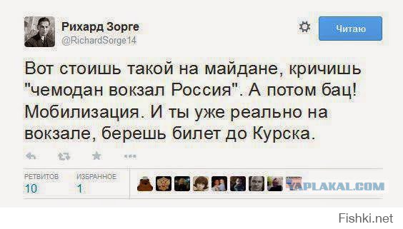 В Москве с драками сорвали проукраинско-бандеровский пикет
