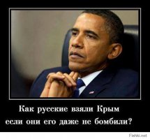 Клинический диагноз Обамы