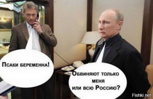Кто не уступает беременной место