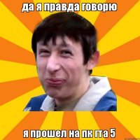 Погоня за пьяным водителем в Омске