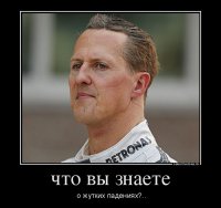 Самое жуткое падение в лыжном спорте!