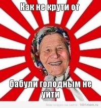 Чем угощают внуков бабушки в разных странах мира