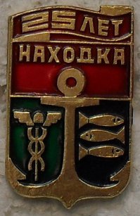Герб моего города :)