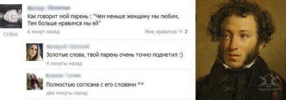 Коментарии из соц.сетей