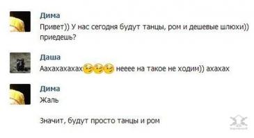 Коментарии из соц.сетей